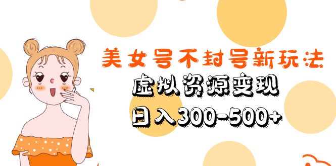 推易2022年抖音直播带货实操班最新现场课，带你收割直播带货红利！-乐优网创