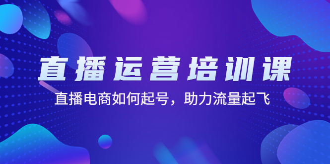 《2023短视频运营》最全合集：短视频潮流热浪等你加入（650G-无水印）-乐优网创