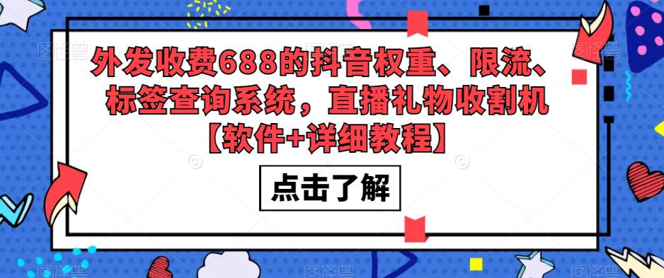 个人IP快速起号，打造爆款短视频，全面提升起号、文案、内容创作等技能-乐优网创