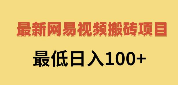 千万GMV直播间的管理课程：学会管理自己的主播，轻松掌控主播情绪-乐优网创