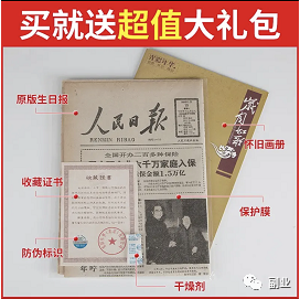 一单11块，月入10000元，这个冷门副业很多人不知道！-乐优网创