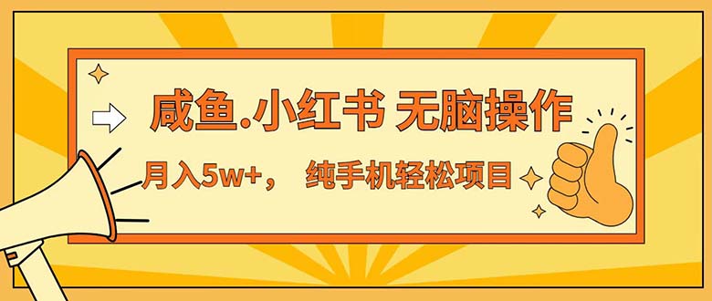 （12071期）七天赚了3.89万！最赚钱的纯手机操作项目！小白必学-乐优网创