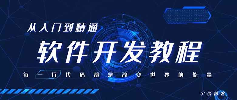 自己制作一个软件库，整合引流神器（源码加配置教程）-乐优网创