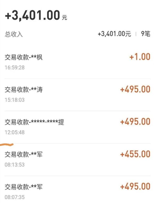 自动看视频无限撸余额秒提现，日赚400＋【视频教程】￼-乐优网创