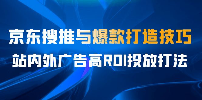 金牌主播·训练营，全方位打造金牌带货主播 助力更多主播抓住带货的风口…-乐优网创