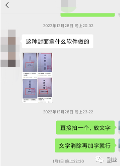 0成本趟赚副业，一单298元，月入过万-乐优网创