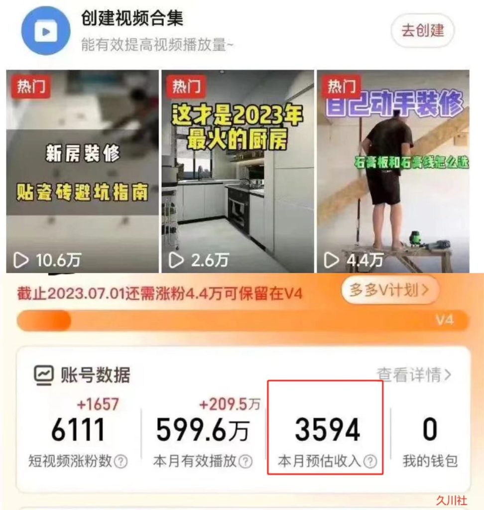 拼夕夕无脑搬砖,单号稳定收益3000+-乐优网创