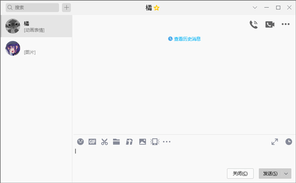 qq电脑版 v9.9.16-乐优网创