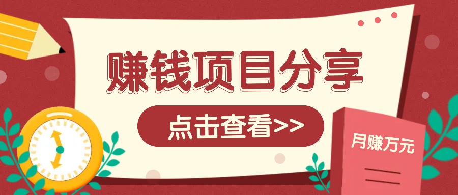 番茄小说新玩法，借助AI推书，无脑复制粘贴新手小白轻松收益400+-乐优网创